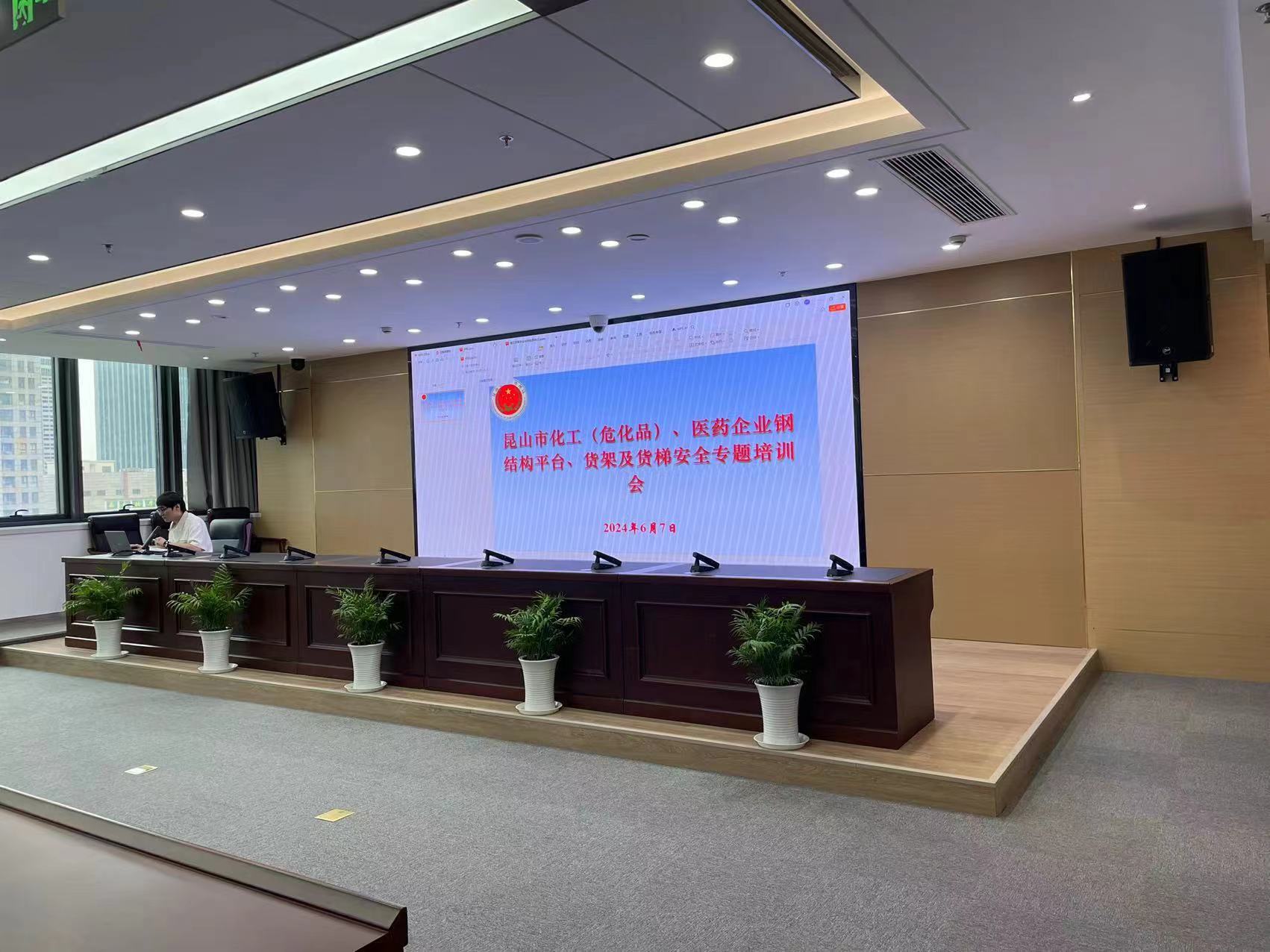 南京博云受邀培训安全货架知识
